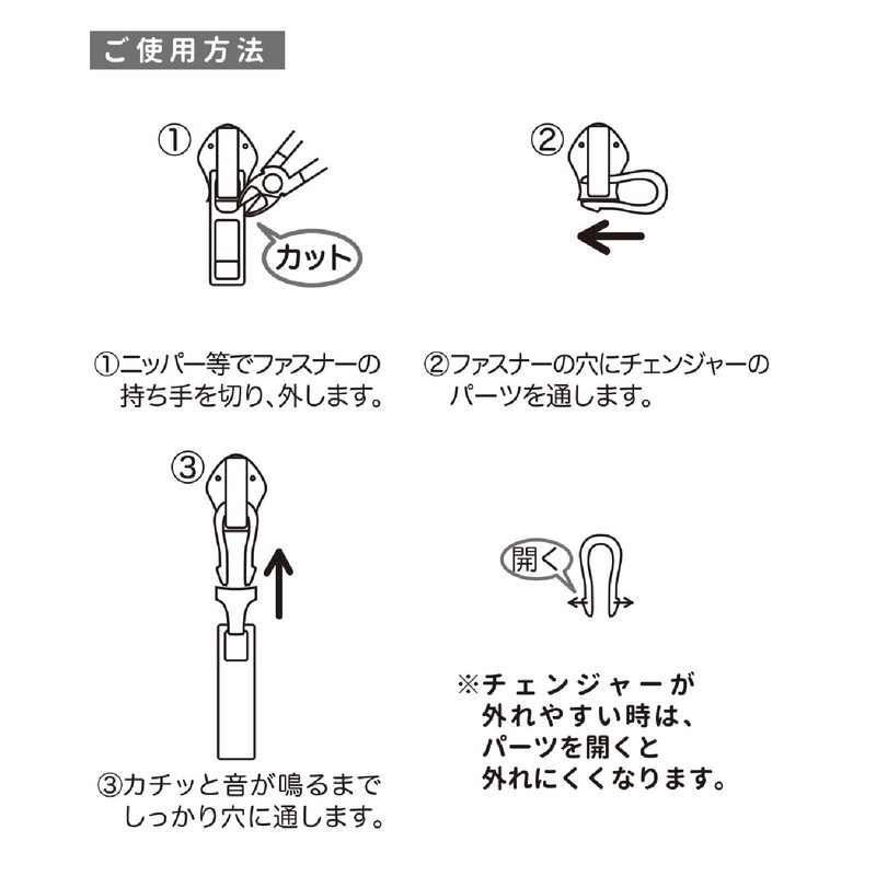 Misasa Zipper Charm Synthetic Leather Black No.1234