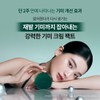 [O Hui] Ultimate Cover Denier Pact Set