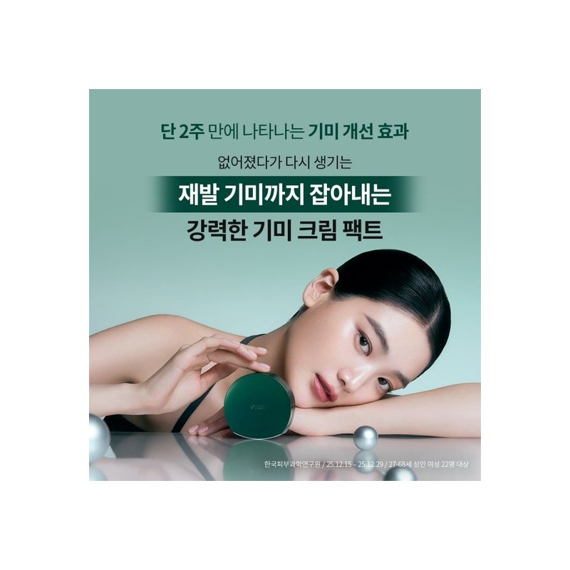 [O Hui] Ultimate Cover Denier Pact Set