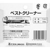 sehutexi- 3 Powered Misting Dexterity Eyes 詰ri Prevent Equipment Best Cleaner