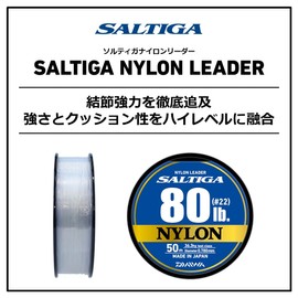 Saltiga Nylon Leader, 164.0 ft (50 m), 130lb (#35), Clear