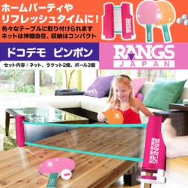 LANGS Langs DOKODEMO Ping Pong Pink
