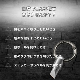 Aeroll Pocket Size Cutter Function Key Holder Small Capsule Cutting Tool Ultra Compact Easy to Carry