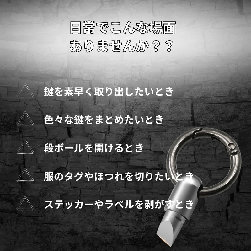 Aeroll Pocket Size Cutter Function Key Holder Small Capsule Cutting