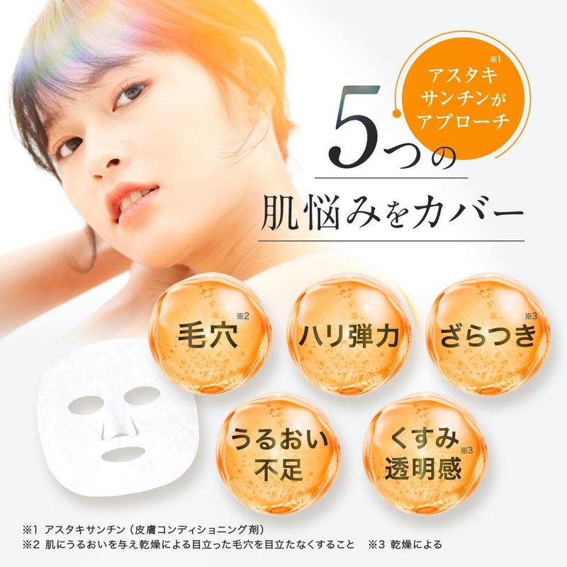 CAPSULE SERUM Face Mask, Astaxanthin, 7 Pieces, Aging Care, Pores,