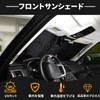 Land Rover Range Rover Sports 2014 - 2022 Windshield Sun