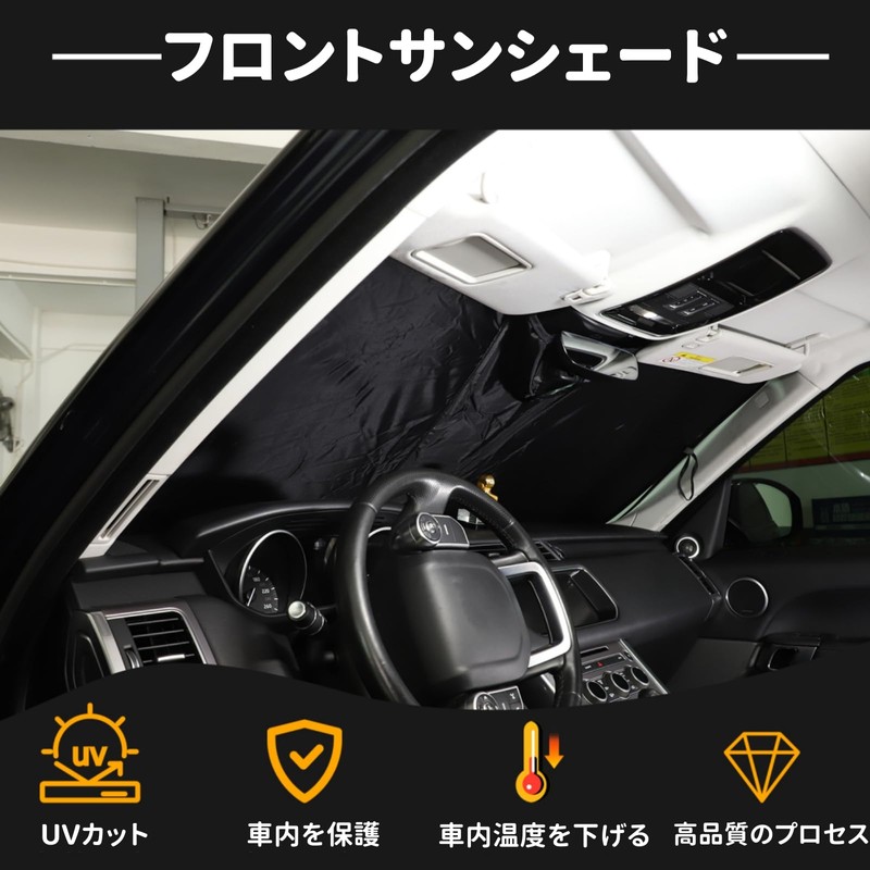 Land Rover Range Rover Sports 2014 - 2022 Windshield Sun