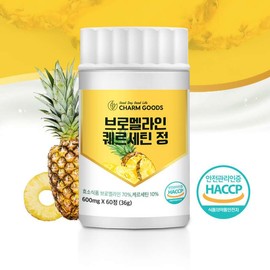 Detailed page [3 Bottle Set] Chamgoods Bromelain Quercetin Tablets Natural Digestive Enzyme Proteolytic Enzyme / [3병세트] 참굿즈 브로멜라인 퀘르세틴정 자연의 소화효소 단백질분해효소
