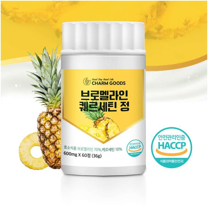 Detailed page [3 Bottle Set] Chamgoods Bromelain Quercetin Tablets Natural