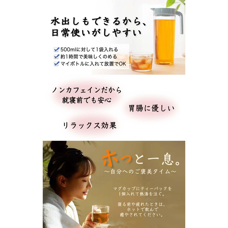 Natural Feast Hub Tea Bag, Cold Brewed Hub Tea, Decaffeinated,