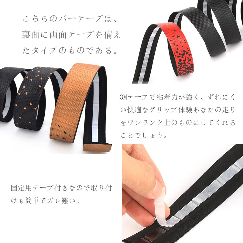 PLATTBK Bicycle Bar Tape EVA/PU Road Bike Handlebar Tape End