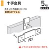 Fukuikinzokukogei Jitte Hardware Stainless Steel with Wood Screws Panel Direct