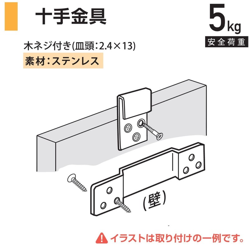 Fukuikinzokukogei Jitte Hardware Stainless Steel with Wood Screws Panel Direct