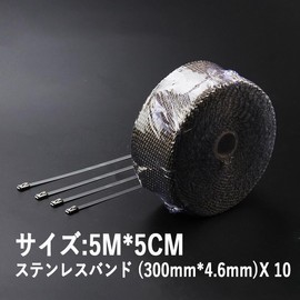 Arespark Heat Resistant Cloth Thermo Vantage Ares Park 2.0 x 16.4 ft (5 x 5 m) Fiberglass Fiberglass Heat Resistant 1600 ℃ Ekmani Exhaust Strap Protective Wrap for Automobiles Motorcycles Mufflers