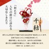 Osaka Choseido Hagodo, Cute, Stylish, Compact, With Stand, Name Insert,