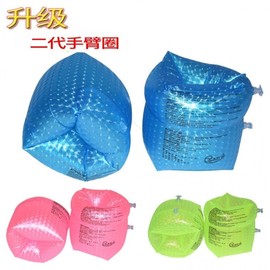 Adult and Child Arm Floats: New Shell Water Sleeves with Pearl Design Free Size/Fluorescent Pink 15ea