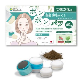 Hair Lido Hair Foundation Pom Puffs Full Set [Puff Container + 2 Replacement Puffs + Refill Pack 60g (Brown)] Thin Hair Hair, Hide Bald, Bald Blend, Powder, Female Skin