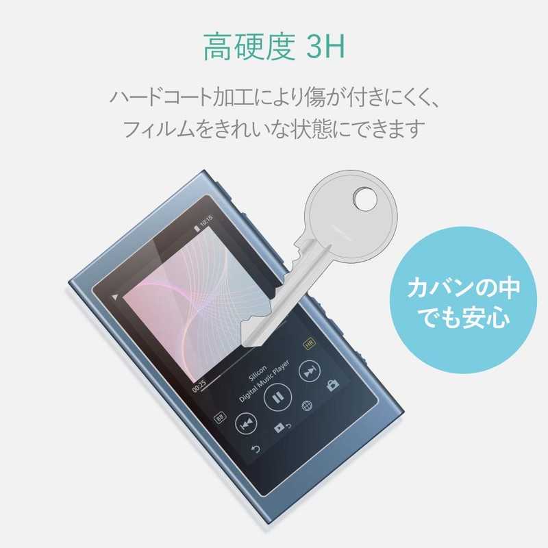Elecom AVS-A17FLFANG Walkman A Film, LCD Protection, Anti-Fingerprint, High Gloss