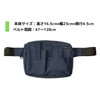 Kutsuwa BE020NB Apron Bag, Stationery Apron Bag, Gusset, Navy, Free