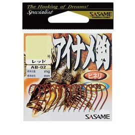 (, Needle (Sasame) Seabass Knook