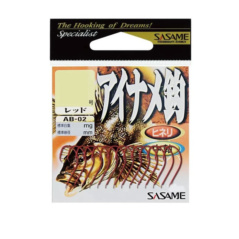 (, Needle (Sasame) Seabass Knook