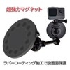 GLIDER GoPro Accessories Magnetic Mount Multi Angle Head Head Head