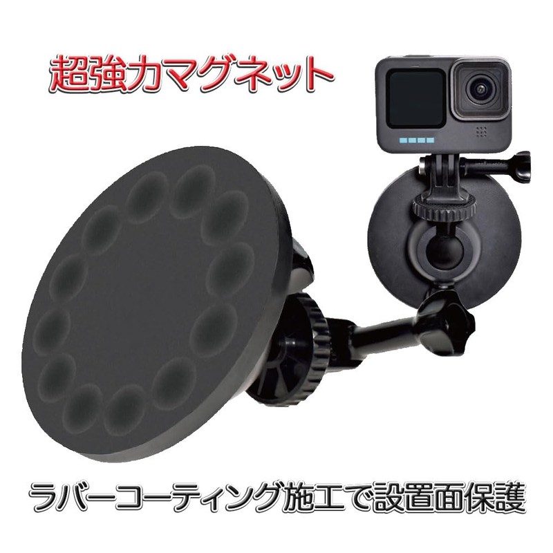 GLIDER GoPro Accessories Magnetic Mount Multi Angle Head Head Head