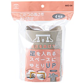 Asahi Denki Kasei AKO-41BE Heights Raising Feet Beige