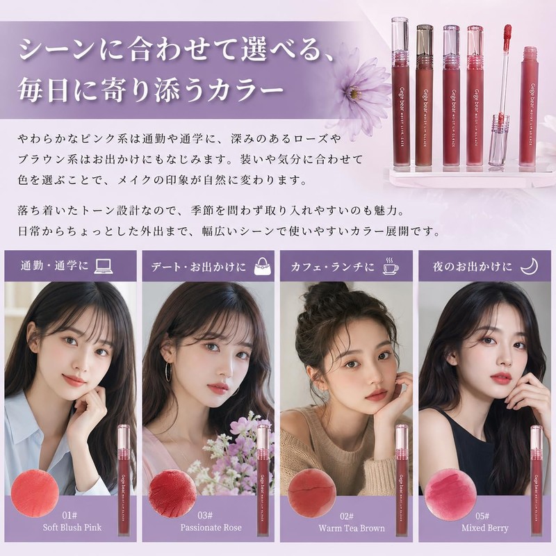 Liquid Lip Gloss, Popular, Milk Touch, Long Lasting Gloss, No