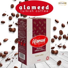 (Turkish Coffee Medium Without Cardamom 7.05 oz / 200 gm) AlAmeed Al Ameed Turkish Roast Ground Beans Rich Tasty Cup Cafe Caffee Cofee Egyptian Egypt Arab Arabic Arabian Maker Taste