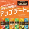 Kikiyu Fine Heat Carbonated Bath Salt, Active Switch, Refill, 17.6