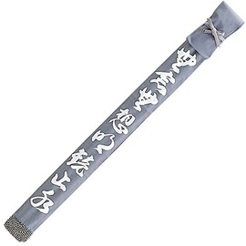 九桜 剣道 竹刀袋 帆布染抜2本入り グレー F12GR