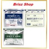 GIK PRP Collagen Repair Moist Mask 血清胶原蛋白面膜