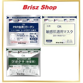 GIK PRP Collagen Repair Moist Mask 血清胶原蛋白面膜