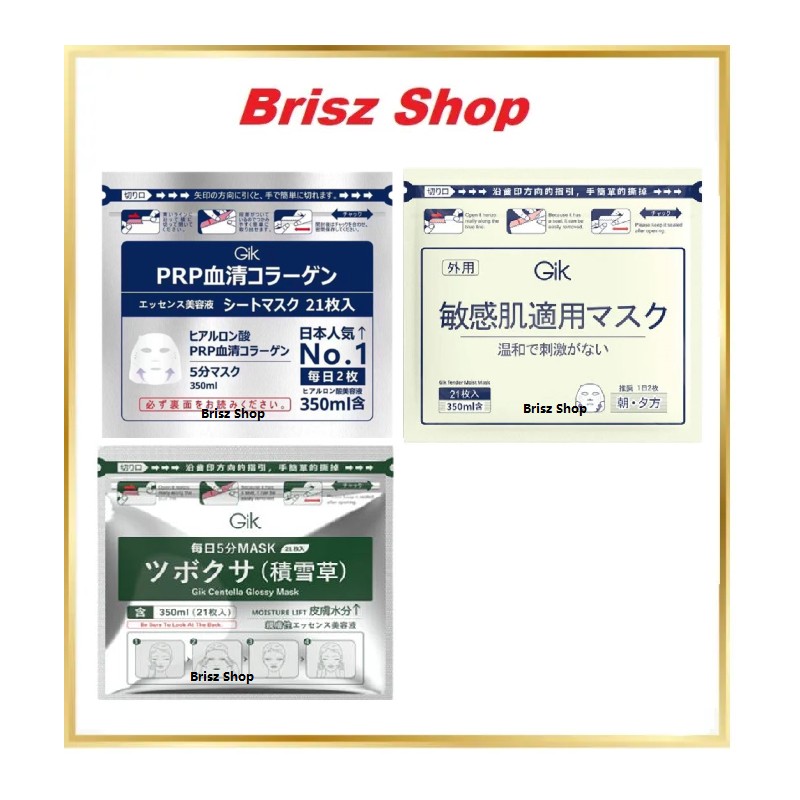 GIK PRP Collagen Repair Moist Mask 血清胶原蛋白面膜