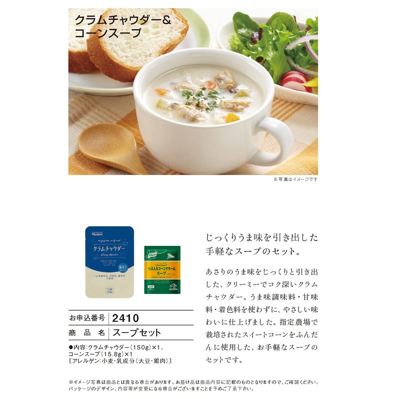 Catalog Gift 1,000 yen Course, Choose Your House Celebration, Return,