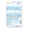 Nichiban Gentle Waterproof Pads, Large Size, 3.1 x 4.7 inches
