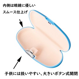 Meigan Eyeglass Case for Kids, Hard Case, Easy to Use, Large Button, Cute, Fashionable, Light Blue, For Boys and Girls 2005-03