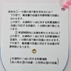 Infusion Gauge Round Pink 25-3050