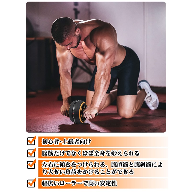 FEELCAT Abdominal Roller, Silent, Wide Roller, High Stability, For Beginners,