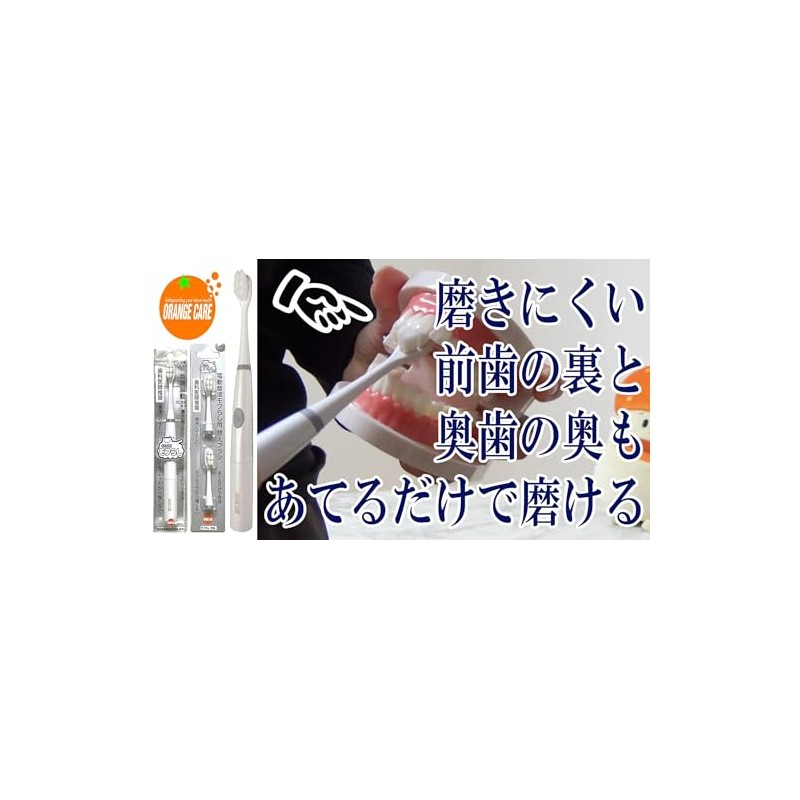 OC Electric Sonic Mofu Rashi Replacement Brush (Pack of 2)