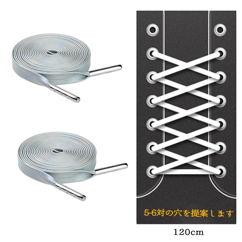 [YaoooosF] Shoelaces, Flat Laces, Leather Shoelaces for Sneakers, Athletic, 47.2