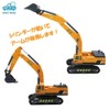morytrade Car, Car, Toy, Model, Construction Vehicle, Present, Boys (Excavator),