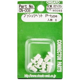 Osato P-TYPE W P5065 Push Rivet, Number of Contents Approx. 6 (CN-008)