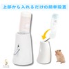 HAPPY SUGAR Hedgehog Hamster Drinking Water Supply Tank Automatic Water