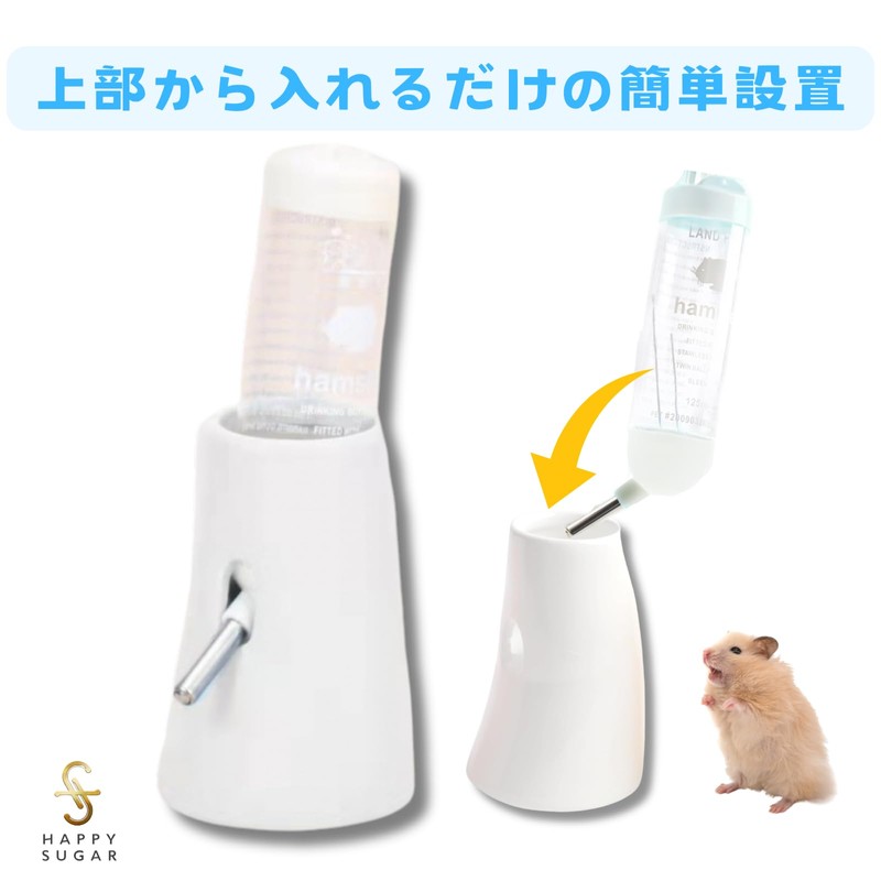 HAPPY SUGAR Hedgehog Hamster Drinking Water Supply Tank Automatic Water
