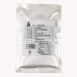 Hanyuan Pepper Face Kangen Hoa Aomen Pepper Powder Powder Sansho Herb Tea Potpourri