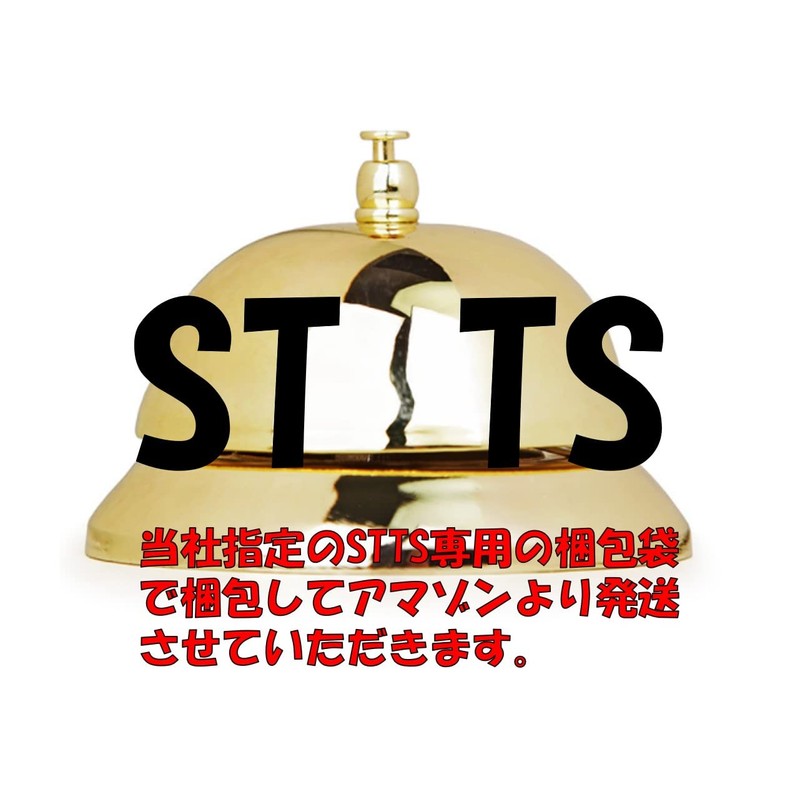 ST TS Tabletop Bell Chime Reception Plate Counterbell Reception Counter