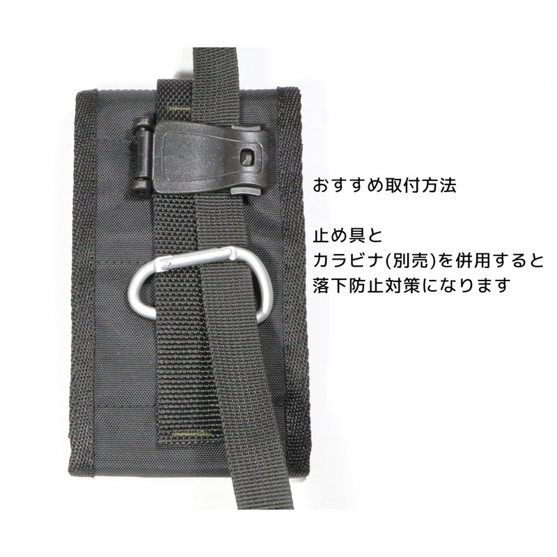 Smartphone Pouch R (Black) Easily Attaches to Backpacks and Bags,