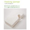 OHE QQQ Hooking Sponge